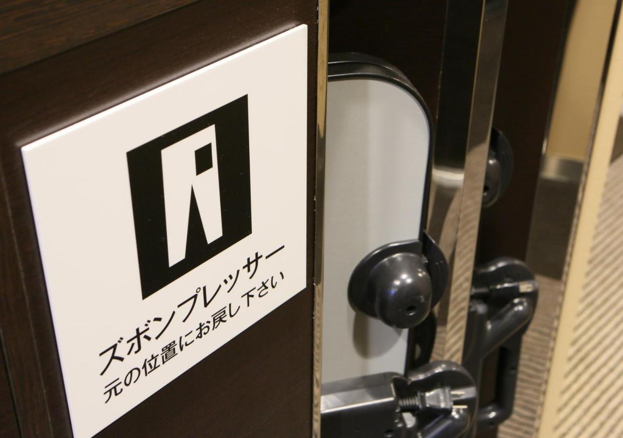 Apa Hotel & Resort Niigata Ekimae Odori Eksteriør bilde